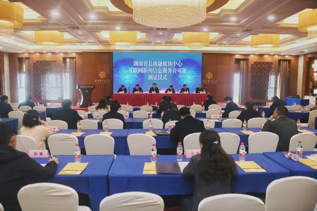 懷化市互聯(lián)網(wǎng)監(jiān)督新聞(懷化市互聯(lián)網(wǎng)監(jiān)督新聞中心)