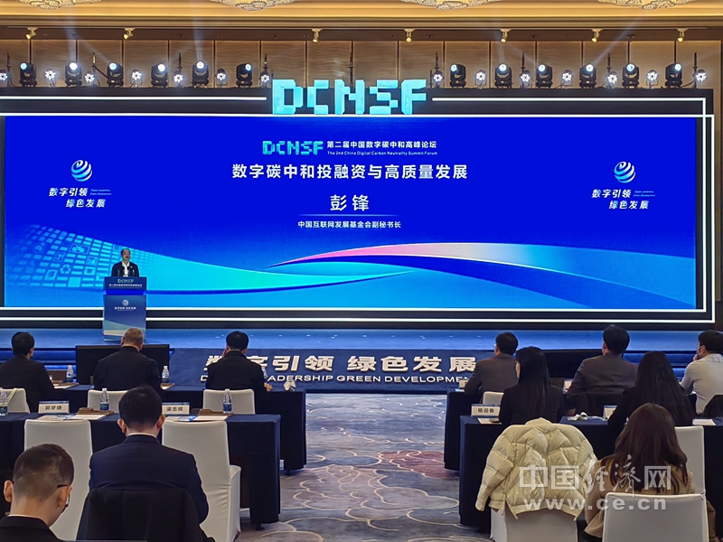 中國互聯網新聞研究中心(互聯網新聞研究中心是參公)