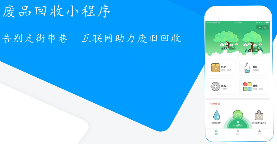 騰訊官方小程序開發教程(騰訊官方小程序開發教程是什么)