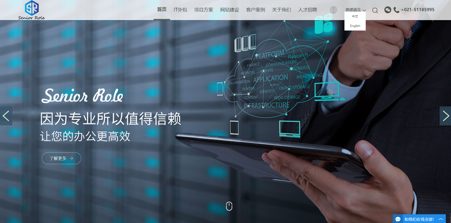 蘇州高端網站建設公司(蘇州高端網站設計公司)