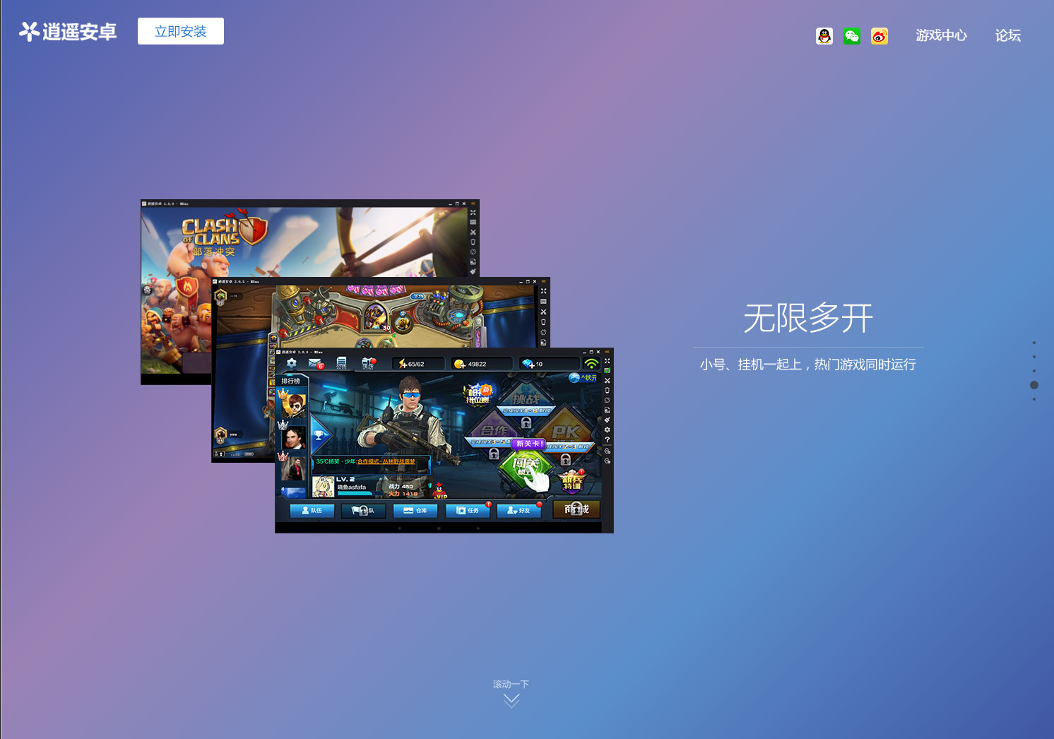 韓國游戲網站建設(韓國游戲論壇有哪些)