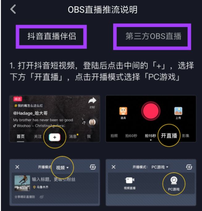 哈爾濱直播小程序開發(哈爾濱直播小程序開發招聘)