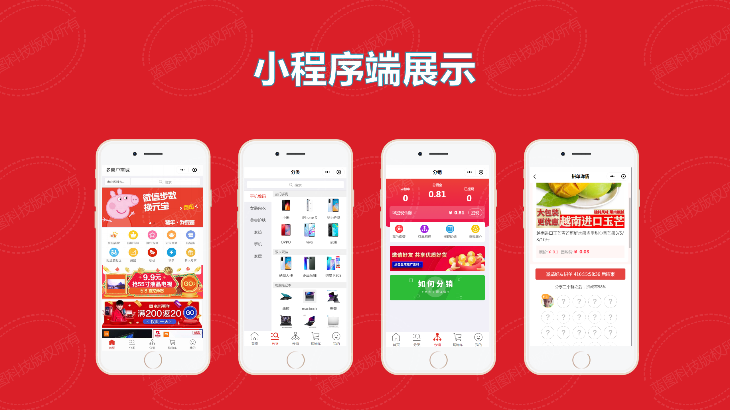 杭州專業的小程序開發(杭州小程序開發公司丨軟件app訂制)