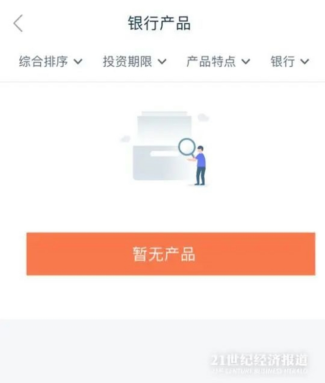互聯網金融平臺上線新聞稿(互聯網金融平臺上線新聞稿范文)