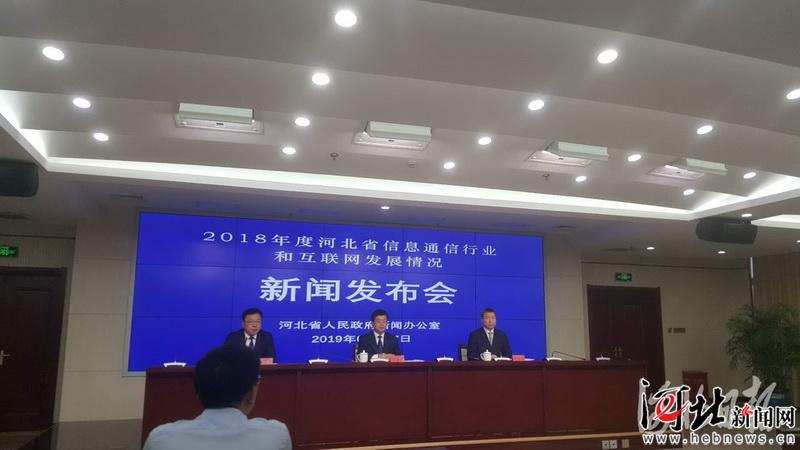 互聯(lián)網(wǎng)政務(wù)新聞發(fā)布會(huì)(互聯(lián)網(wǎng)+時(shí)代,實(shí)現(xiàn)政務(wù)公開(kāi),發(fā)布政務(wù)信息的最佳平臺(tái)是)