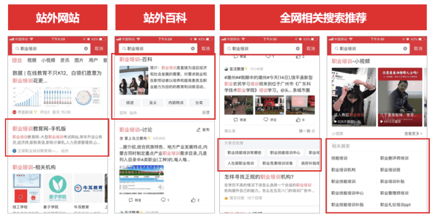 今日互聯網最新新聞頭條(今日互聯網最新新聞頭條視頻)