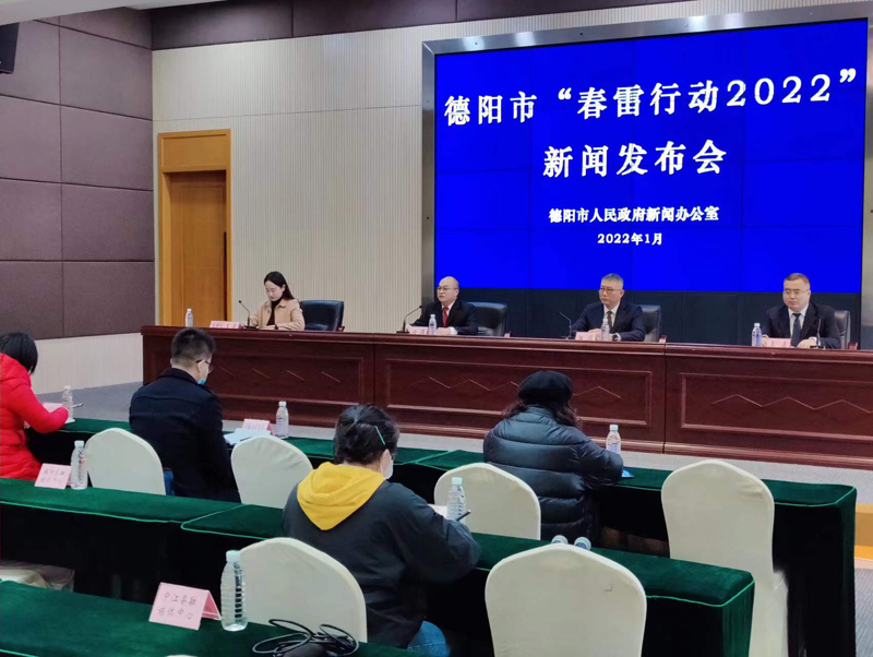 四川餐飲互聯(lián)網新聞發(fā)布會(四川餐飲互聯(lián)網新聞發(fā)布會時間)