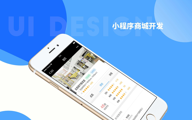 小程序貼吧開發(fā)(微信小程序開發(fā)貼吧)