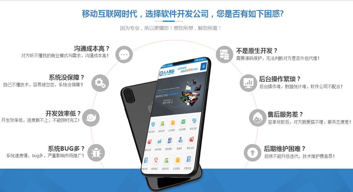 山東小程序開發(fā)理念(山東正規(guī)小程序開發(fā)公司)