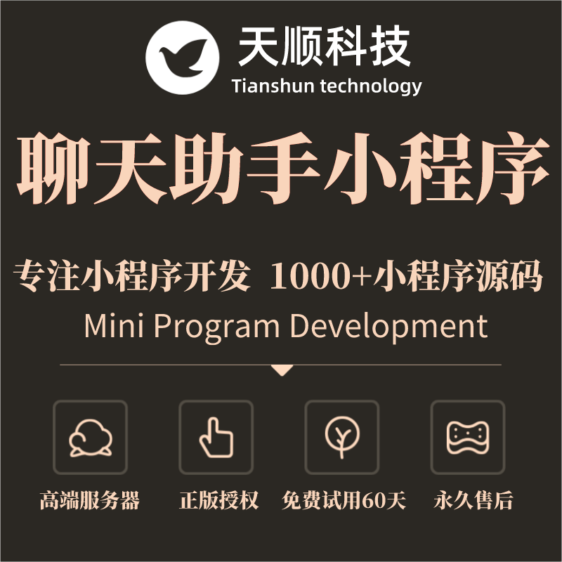 安卓小程序開發實例(安卓小程序設計規范)