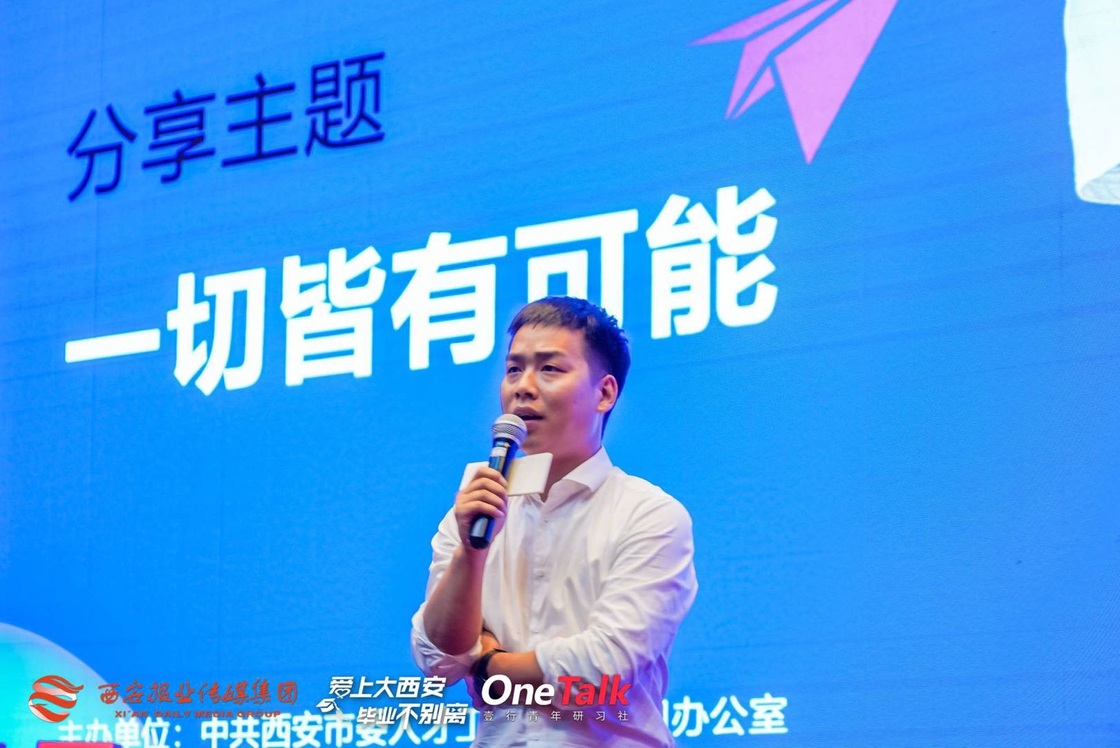 互聯(lián)網(wǎng)回西安政策最新消息(互聯(lián)網(wǎng)回西安政策最新消息查詢)