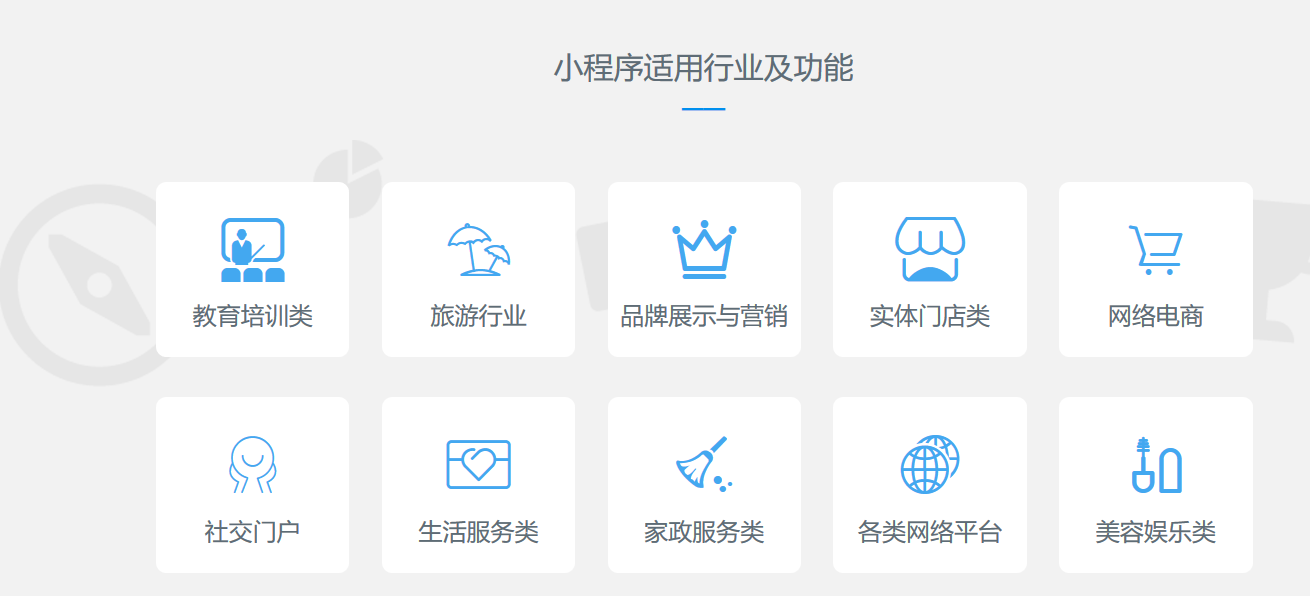 蘇州小程序商城開發(fā)平臺(tái)(蘇州小程序商城開發(fā)平臺(tái)有哪些)