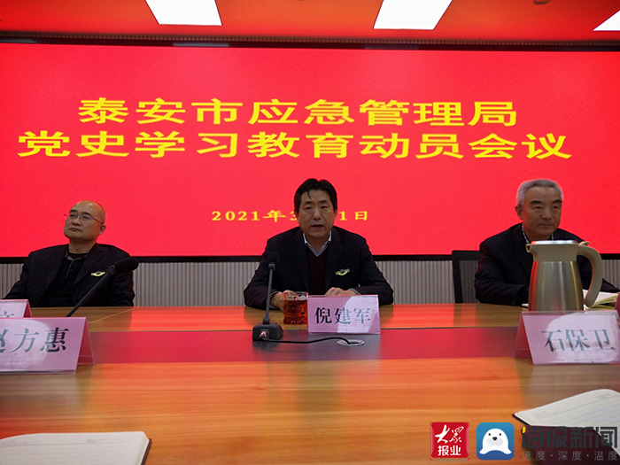 泰安互聯網新聞(泰安網絡信息有限公司)