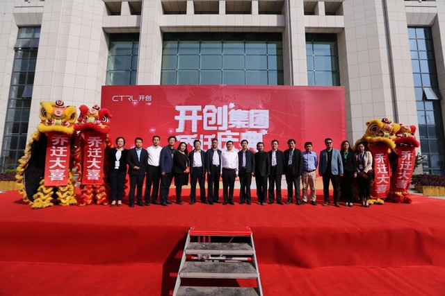 濟南互聯網行業新聞(濟南市互聯網+創新創業示范園)