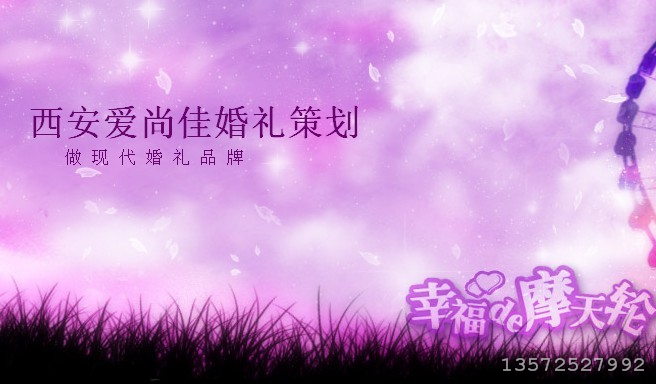 婚慶公司網(wǎng)站建設(shè)(婚慶策劃網(wǎng)站的設(shè)計(jì)與實(shí)現(xiàn))