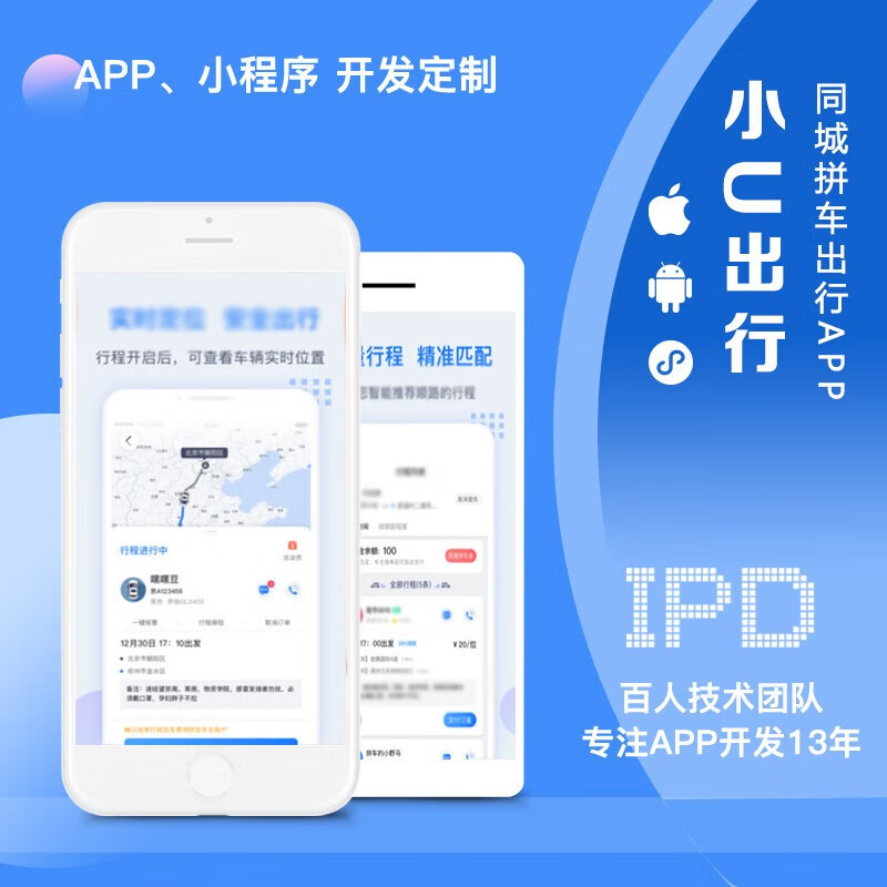 莆田汽車小程序開發定制(莆田汽車小程序開發定制招聘)