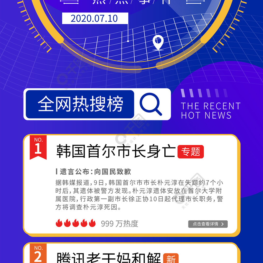 互聯(lián)網(wǎng)新聞和政策的關(guān)系(互聯(lián)網(wǎng)對(duì)新聞傳播新秩序的影響)