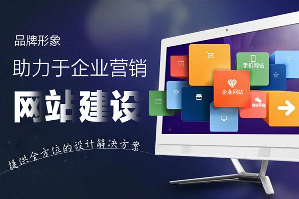 客戶(hù)如何選擇網(wǎng)站建設(shè)(客戶(hù)如何選擇網(wǎng)站建設(shè)的方法)