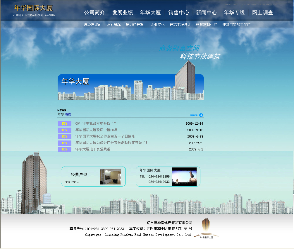 公司網(wǎng)站建設(shè)申請(qǐng)(企業(yè)網(wǎng)站建設(shè)公司流程)