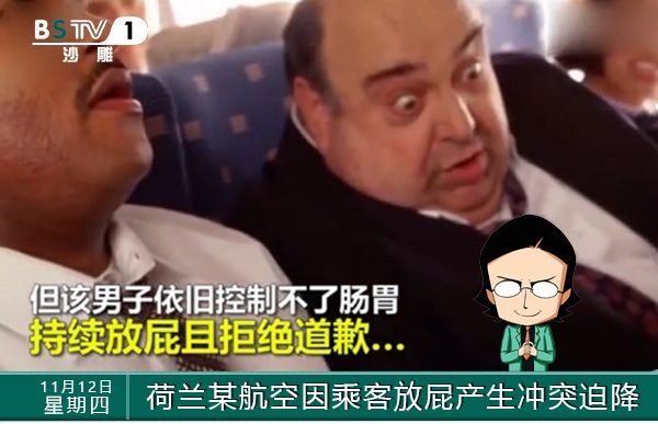 2018互聯網沙雕新聞(2018年中國互聯網發生了哪些事)