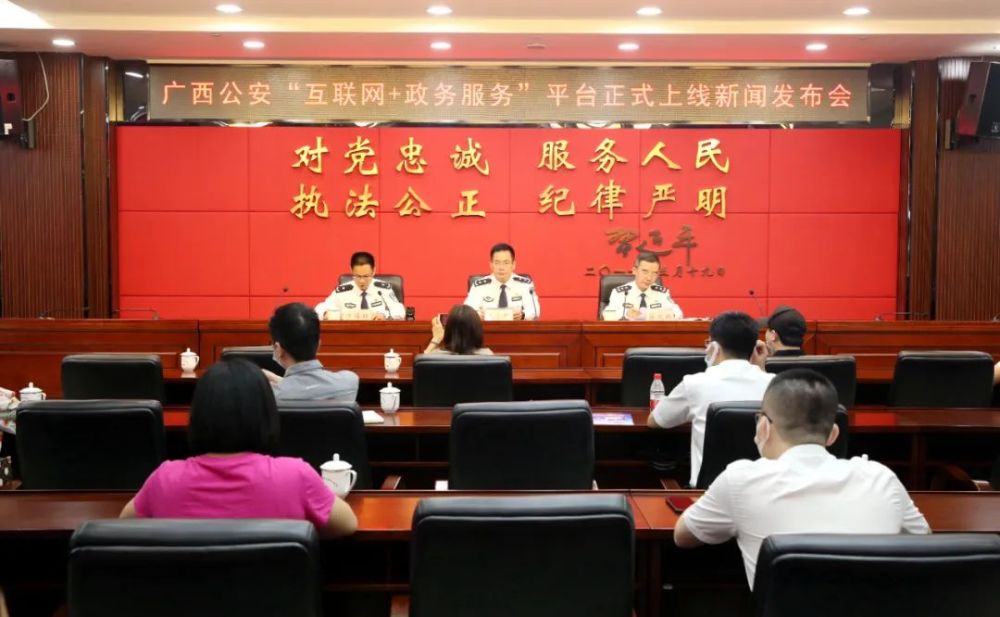 互聯(lián)網(wǎng)公安政務(wù)新聞(互聯(lián)網(wǎng)+公安政務(wù)服務(wù)平臺(tái)總結(jié))