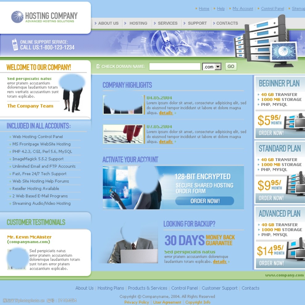 設計公司網站建設模板(設計公司網站建設模板怎么寫)