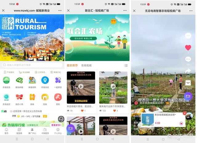智慧滄州小程序開發(fā)背景(智慧滄州小程序怎么換頭像)