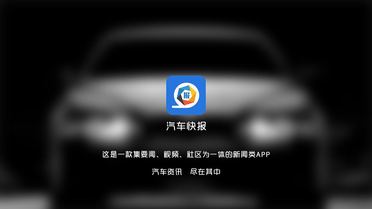 互聯(lián)網(wǎng)新聞快報完整版視頻(互聯(lián)網(wǎng)新聞快報完整版視頻播放)