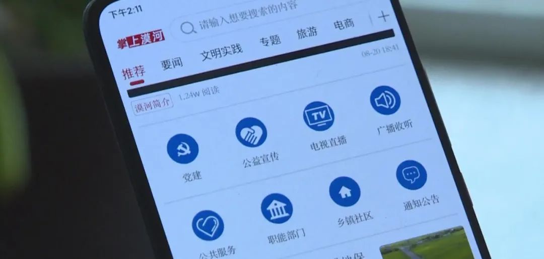 互聯(lián)網(wǎng)新聞服務不包括(互聯(lián)網(wǎng)新聞信息服務不包括互聯(lián)網(wǎng)新聞信息)