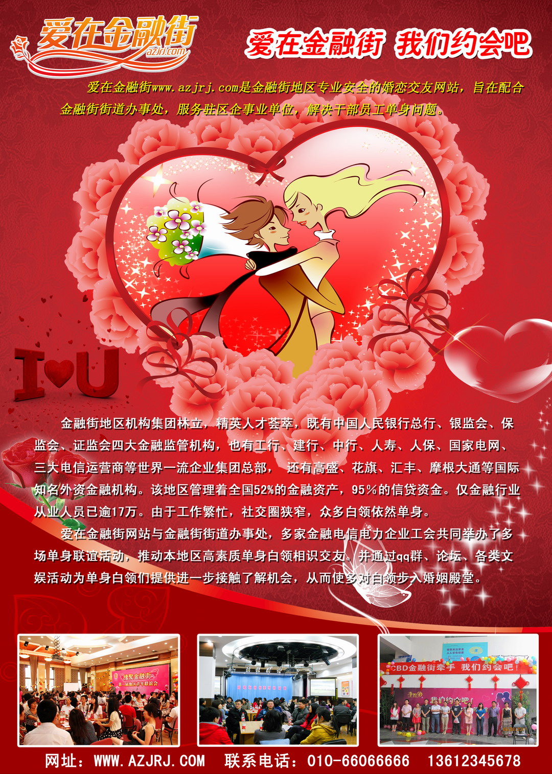 婚戀網(wǎng)站建設(shè)費用(創(chuàng)辦一個婚戀網(wǎng)站要多少錢)