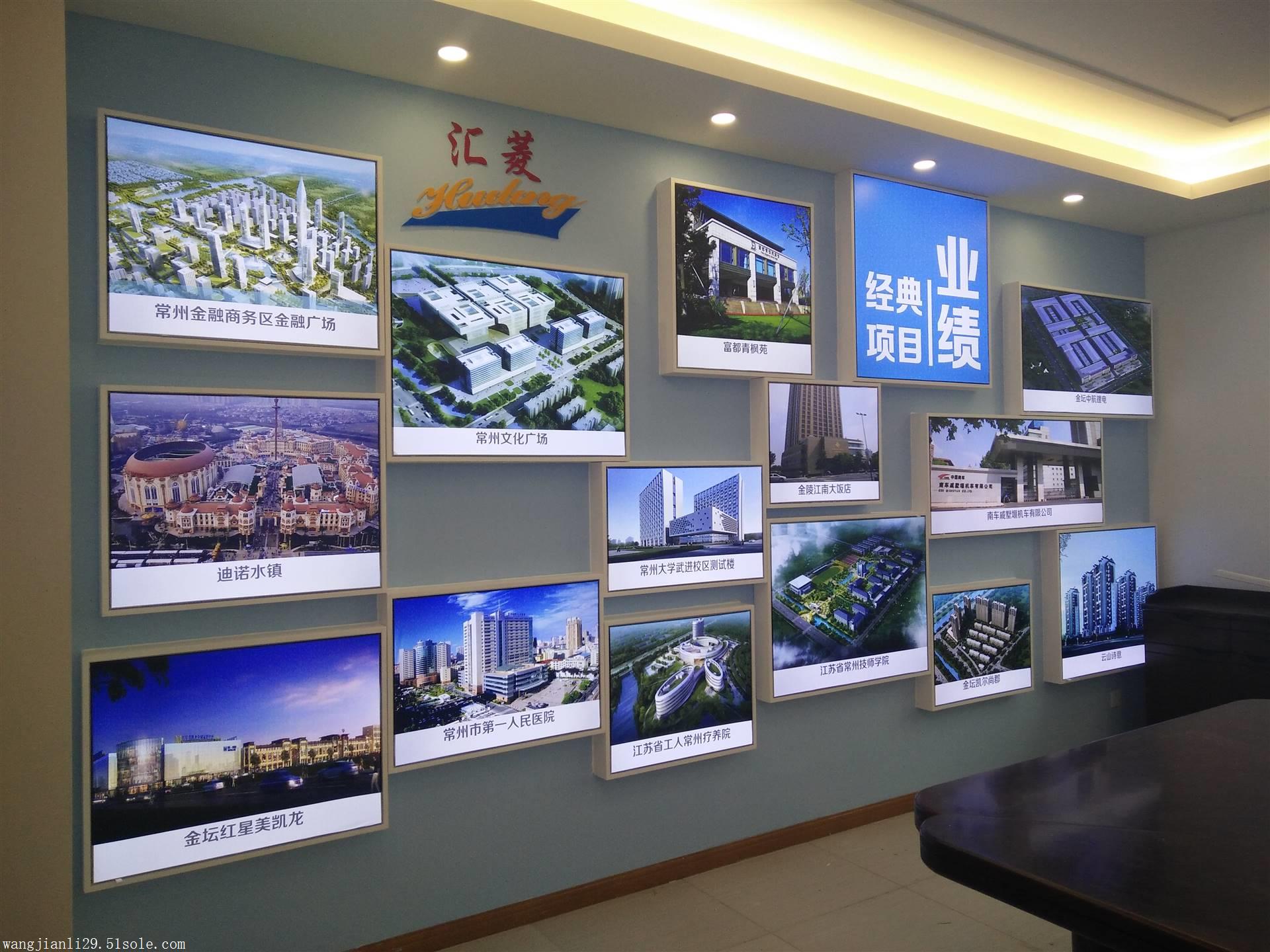 關(guān)于揚(yáng)中網(wǎng)站建設(shè)的信息