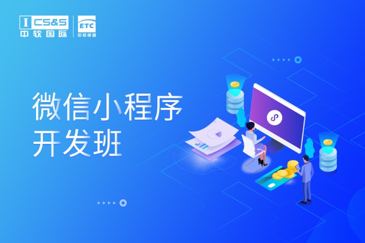 廣州小程序免費開發(廣州小程序開發一個多少錢啊)