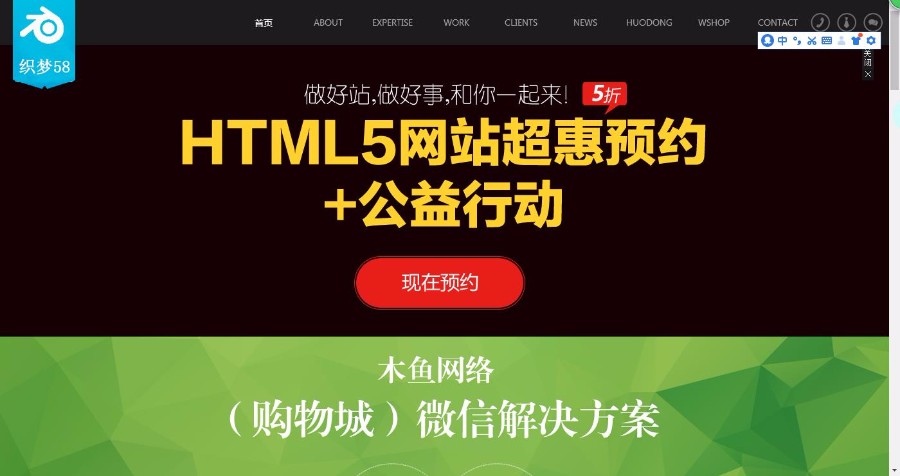 html5網(wǎng)站建設(shè)(用html5制作一個網(wǎng)站)