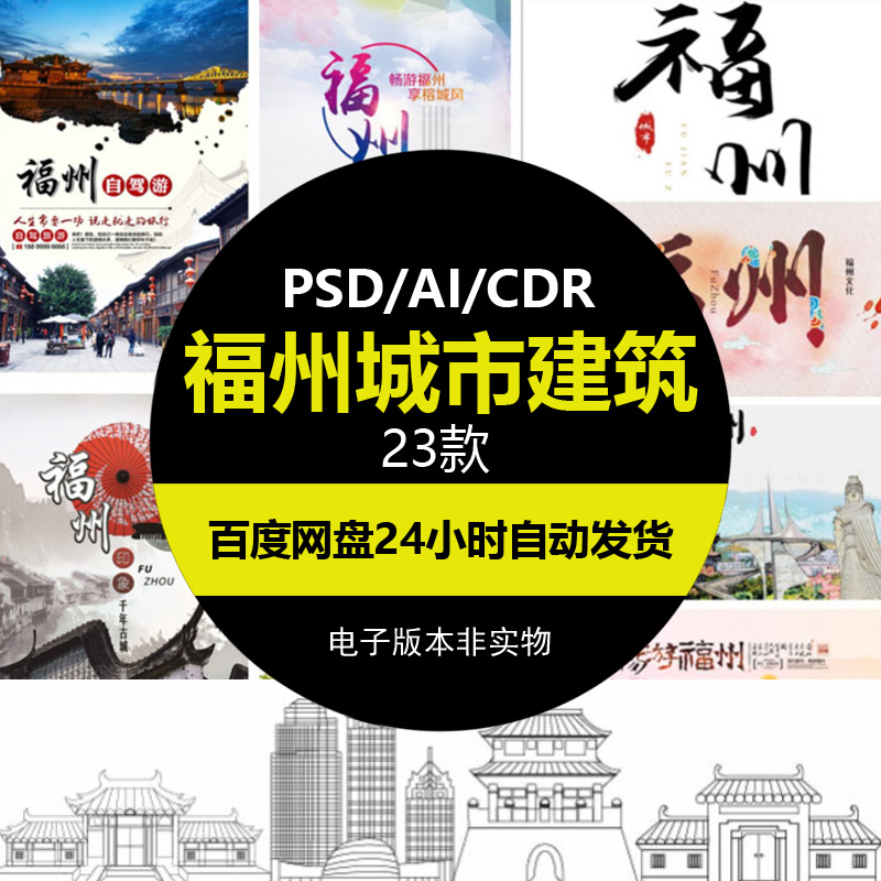 免費網站建設福州(麻煩各位童鞋,誰能賜教,福州網站建設企業哪家好?)