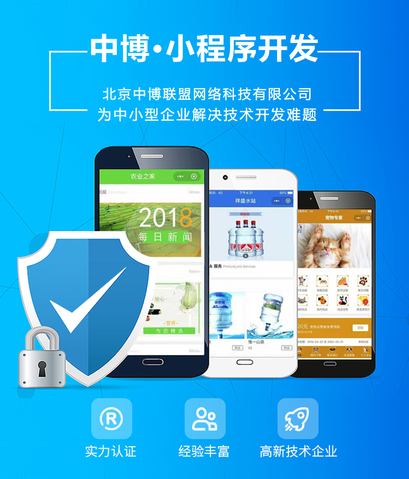 維修小程序開發(fā)設(shè)計(維修小程序開發(fā)設(shè)計流程)