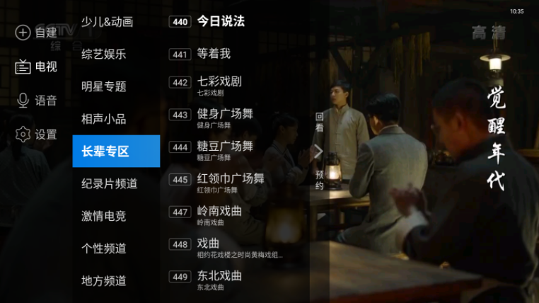 互聯網新聞欄目名稱大全(互聯網新聞欄目名稱大全及圖片)