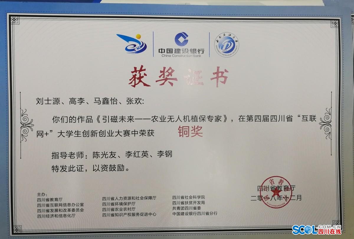 第四屆互聯網大賽新聞稿(第四屆互聯網大賽新聞稿件)