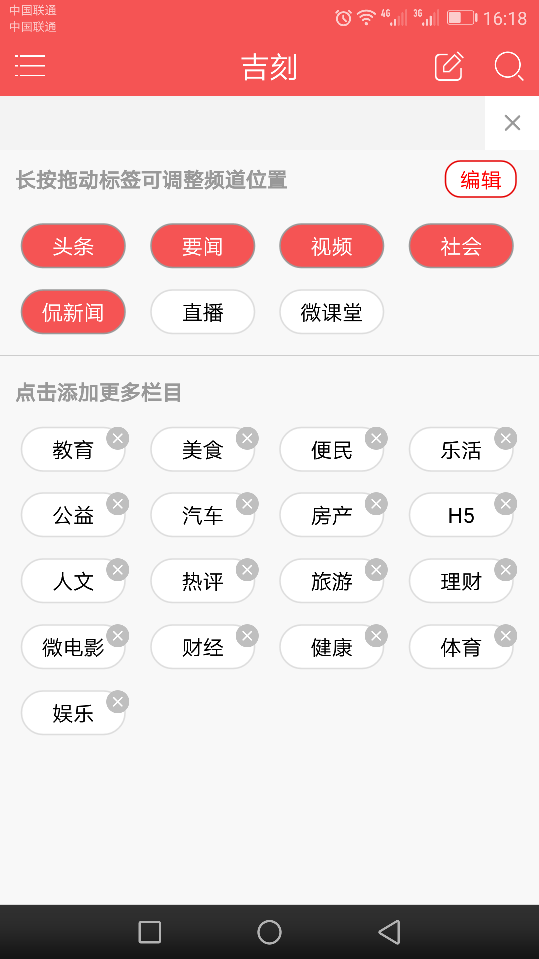 哪個app看互聯網新聞(每天互聯網實時新聞在哪里看)