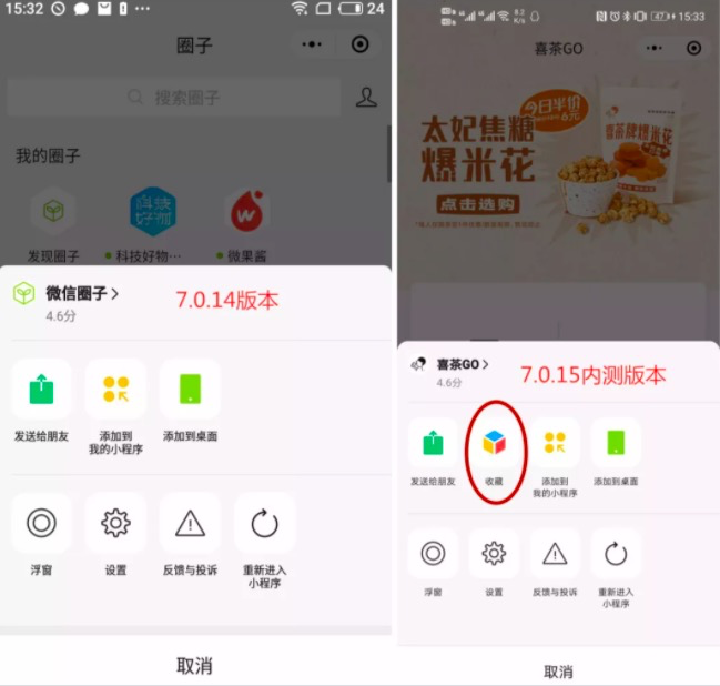 互聯網新聞小程序怎么做(互聯網新聞小程序怎么做出來的)