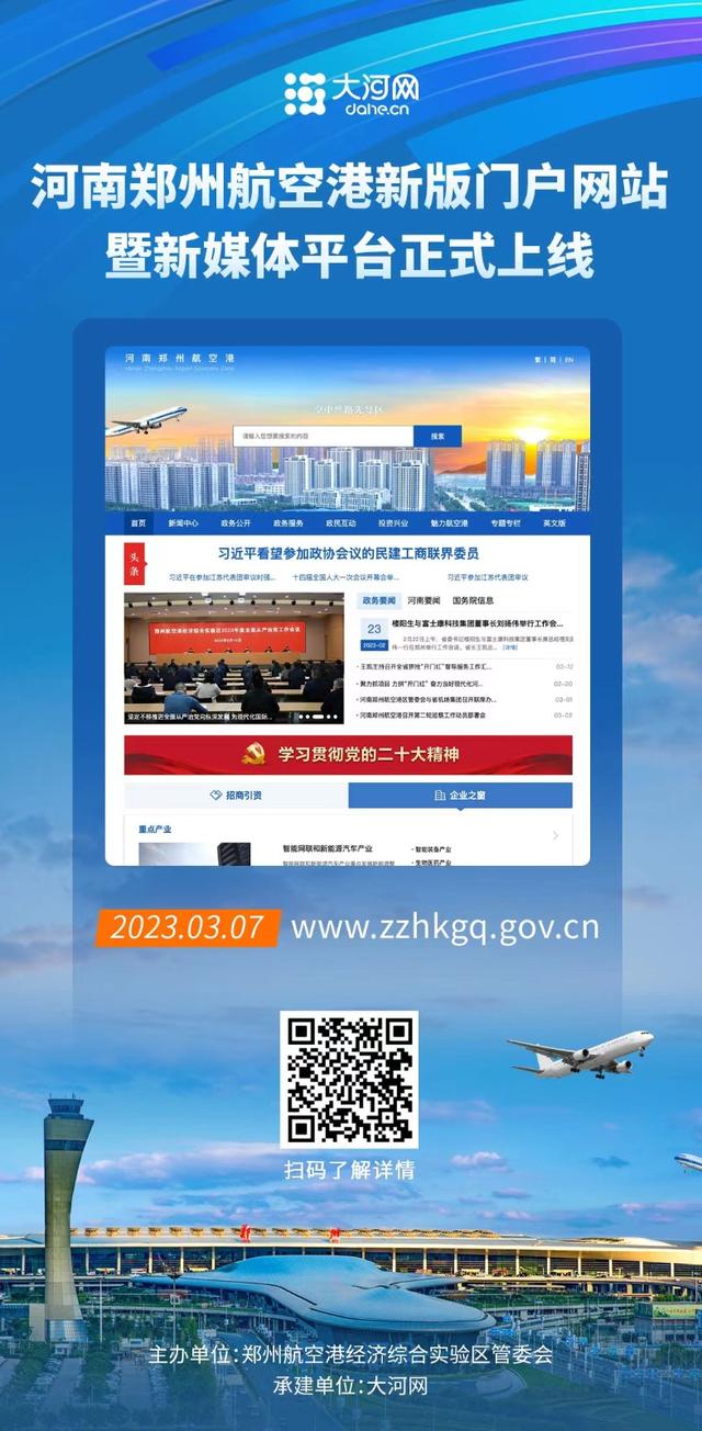 新聞門戶網(wǎng)站建設的背景(新聞門戶網(wǎng)站建設的背景及意義)
