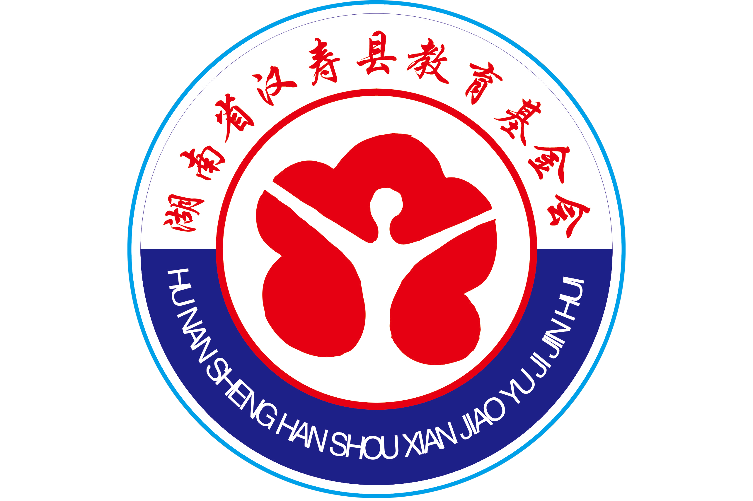 常德漢壽網(wǎng)站建設(shè)(湖南常德漢壽政府網(wǎng))