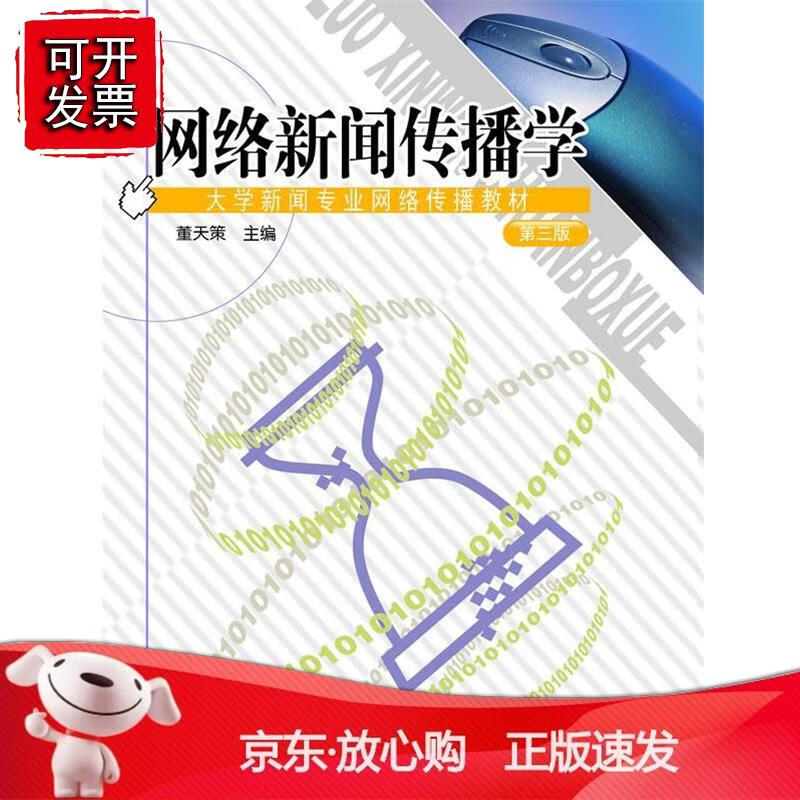 關于互聯網發展的新聞評論(關于互聯網發展的新聞評論文章)