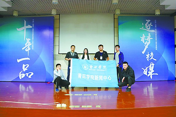 莆田互聯(lián)網(wǎng)新聞中心(莆田互聯(lián)網(wǎng)新聞中心招聘)