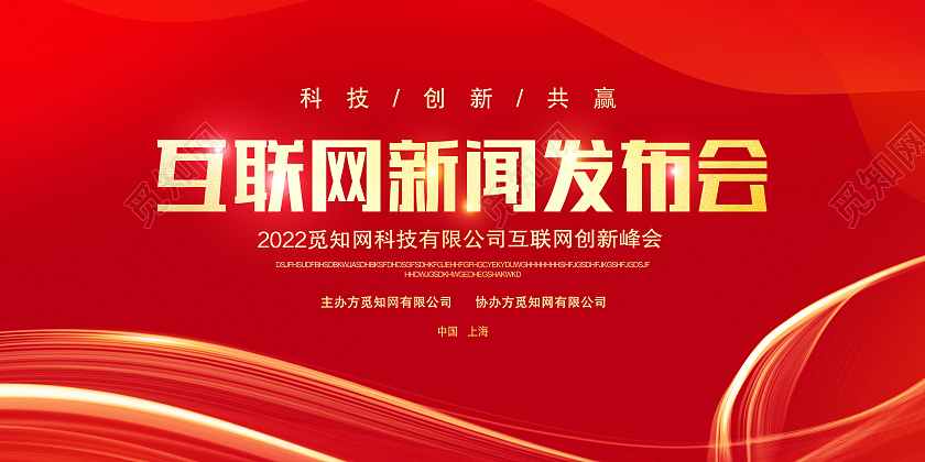 互聯網新聞宣傳工作總結(互聯網新聞宣傳中心 做什么)