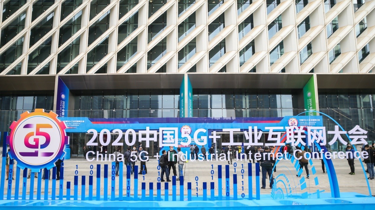 5g工業(yè)互聯(lián)網(wǎng)新聞(5g工業(yè)互聯(lián)網(wǎng)新聞最新消息)