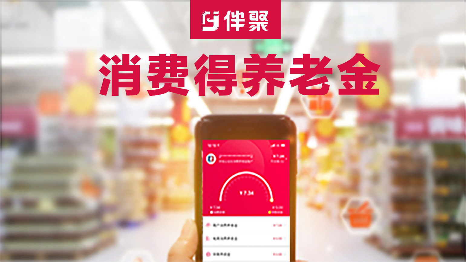 互聯(lián)網(wǎng)養(yǎng)老金新聞發(fā)布公告(互聯(lián)網(wǎng)養(yǎng)老金新聞發(fā)布公告內容)