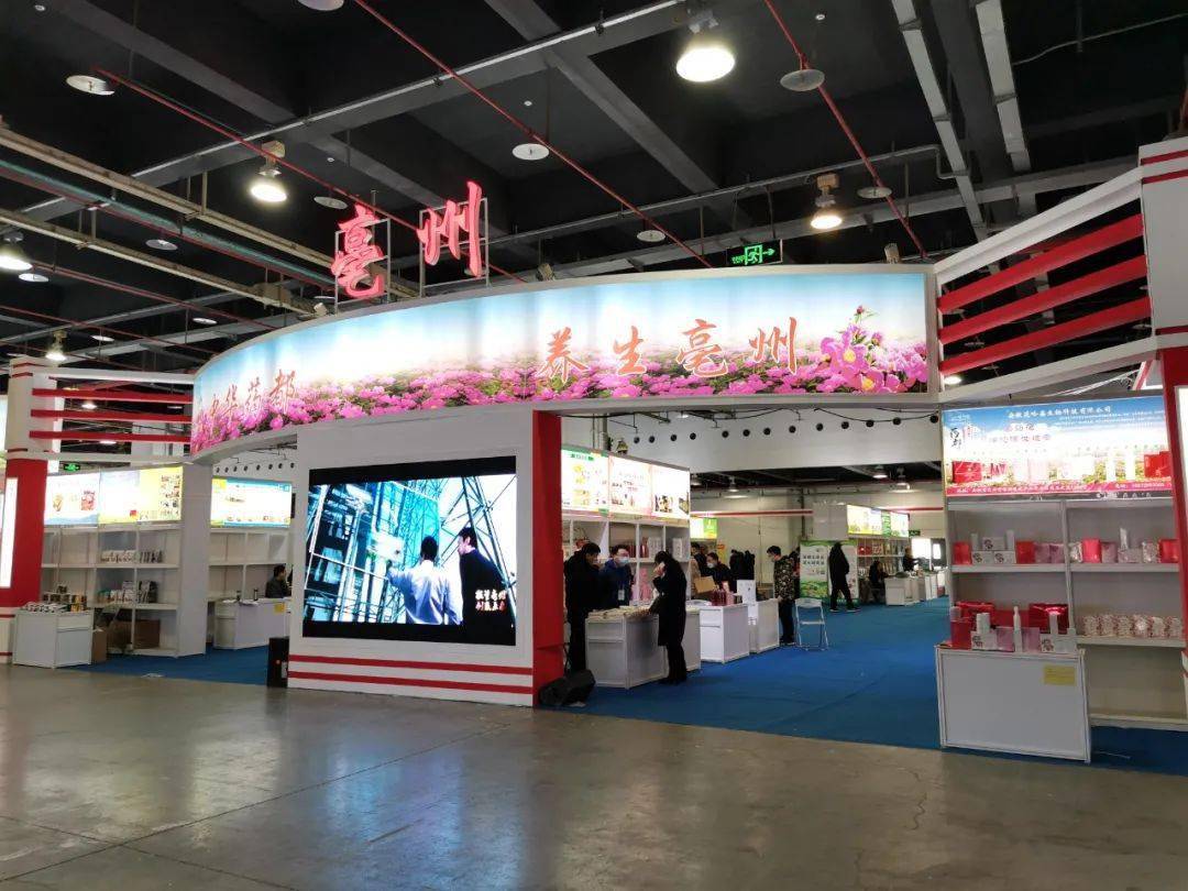 亳州網(wǎng)站建設(shè)的簡單介紹