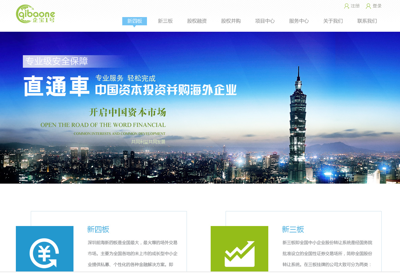 網(wǎng)站建設(shè)項(xiàng)目方案(網(wǎng)站建設(shè)項(xiàng)目方案設(shè)計(jì))