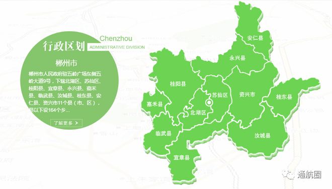 郴州互聯(lián)網(wǎng)新聞許可證(郴州互聯(lián)網(wǎng)新聞許可證在哪辦理)