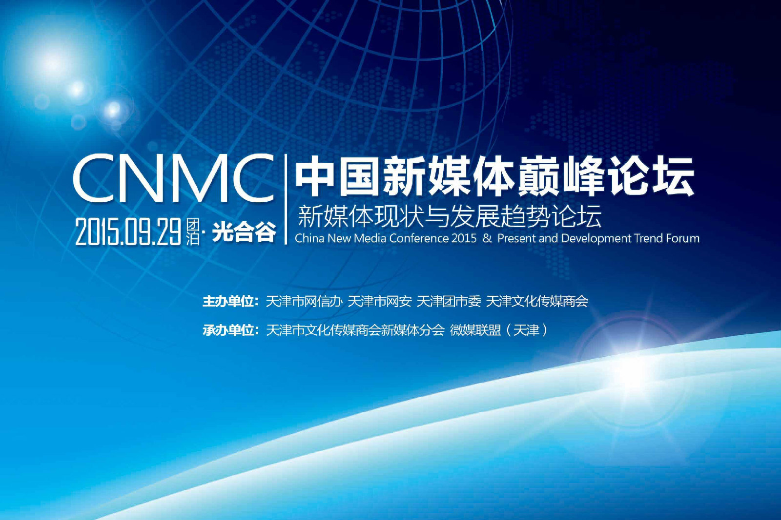 互聯(lián)網(wǎng)圈新聞(互聯(lián)網(wǎng)圈子的新聞app)